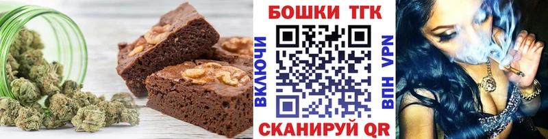 Cannafood марихуана  Кушва 