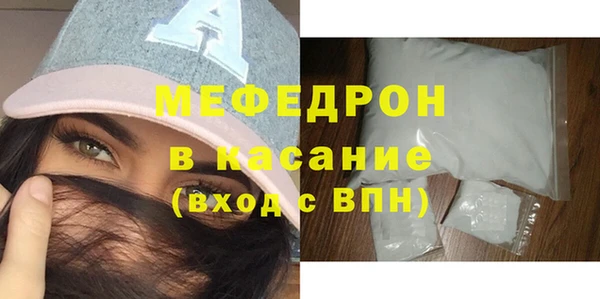 ECSTASY Богородицк