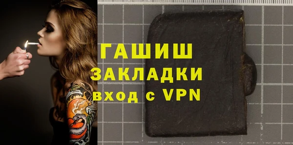 MDMA Premium VHQ Богородск