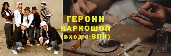 MDMA Premium VHQ Богородск