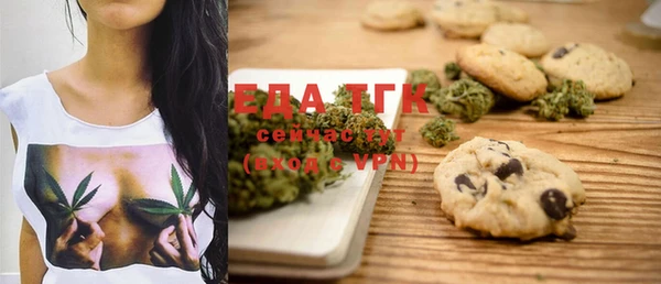 МДМА Балабаново