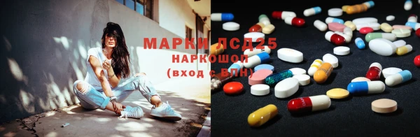 ECSTASY Балахна