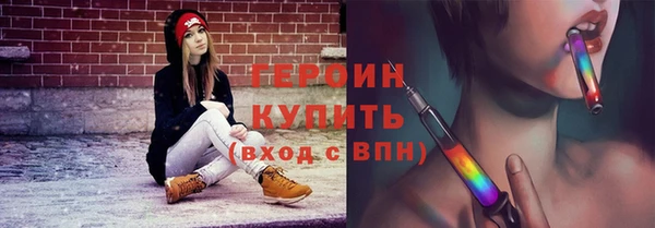 эйфоретик Белоозёрский