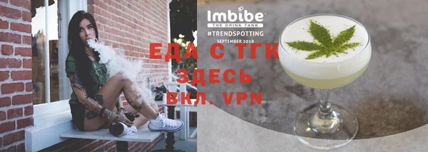 винт Бородино