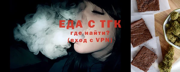 ALPHA-PVP Беломорск