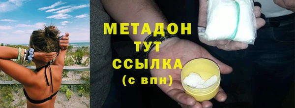 бошки Бугульма