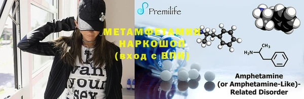 эйфоретик Белоозёрский