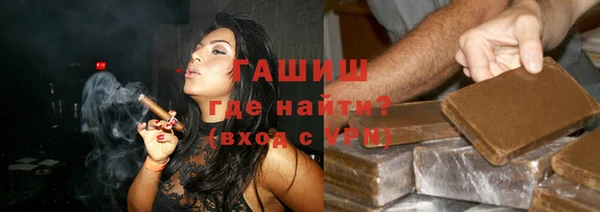 2c-b Белокуриха