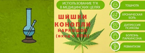 2c-b Белокуриха
