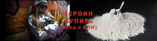 2c-b Белокуриха