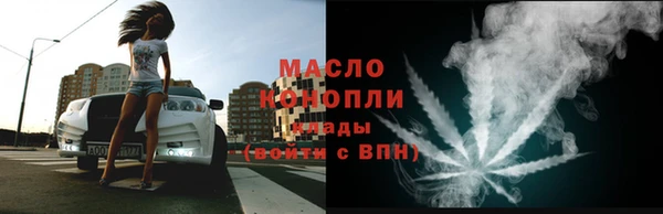 ALPHA-PVP Беломорск