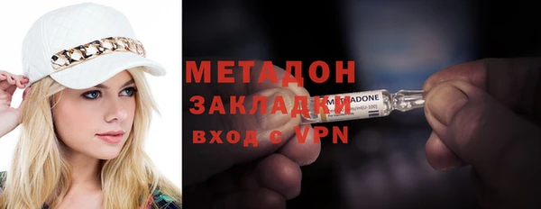 ALPHA-PVP Беломорск