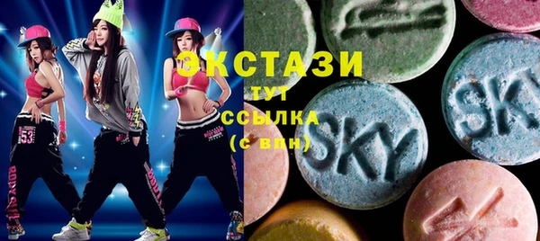 эйфоретик Белоозёрский