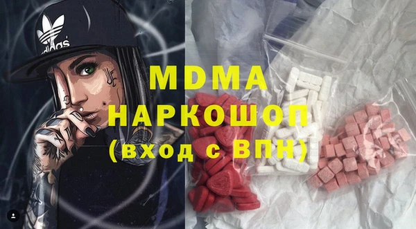 ALPHA-PVP Беломорск