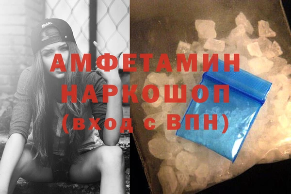 2c-b Белокуриха