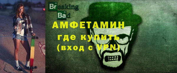 эйфоретик Белоозёрский