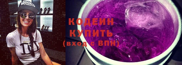 марки nbome Бронницы