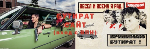 2c-b Белокуриха