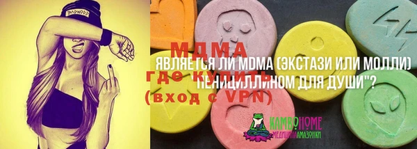 марки nbome Бронницы