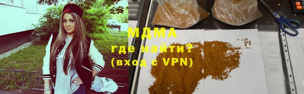 бошки Бугульма