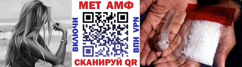 Первитин кристалл  Кушва 