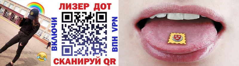 Марки N-bome 1,8мг  Кушва 
