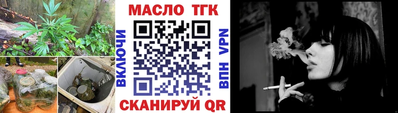 blacksprut   Кушва  ТГК гашишное масло 
